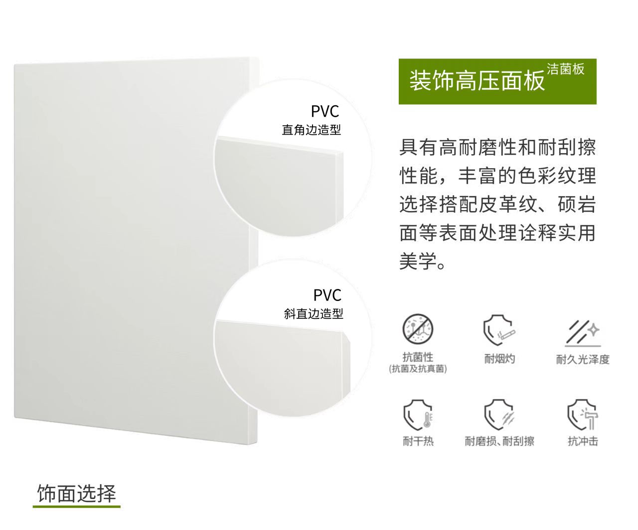 微信圖片_20250902155759_738_12